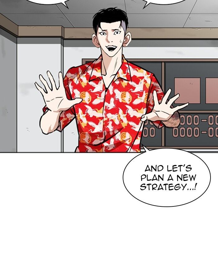 Read Lookism (en) Manga Online