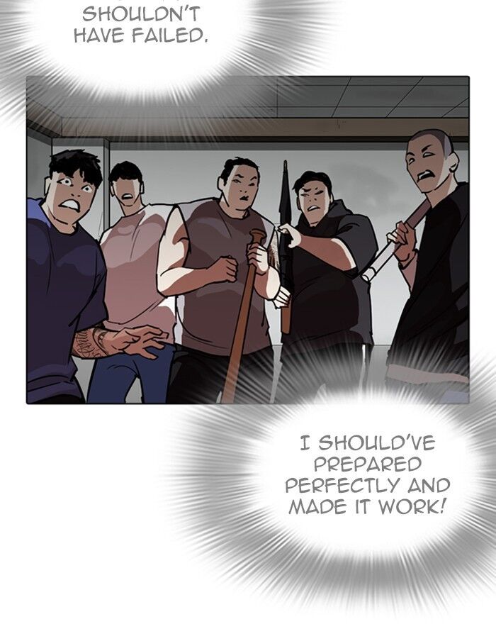 Read Lookism (en) Manga Online