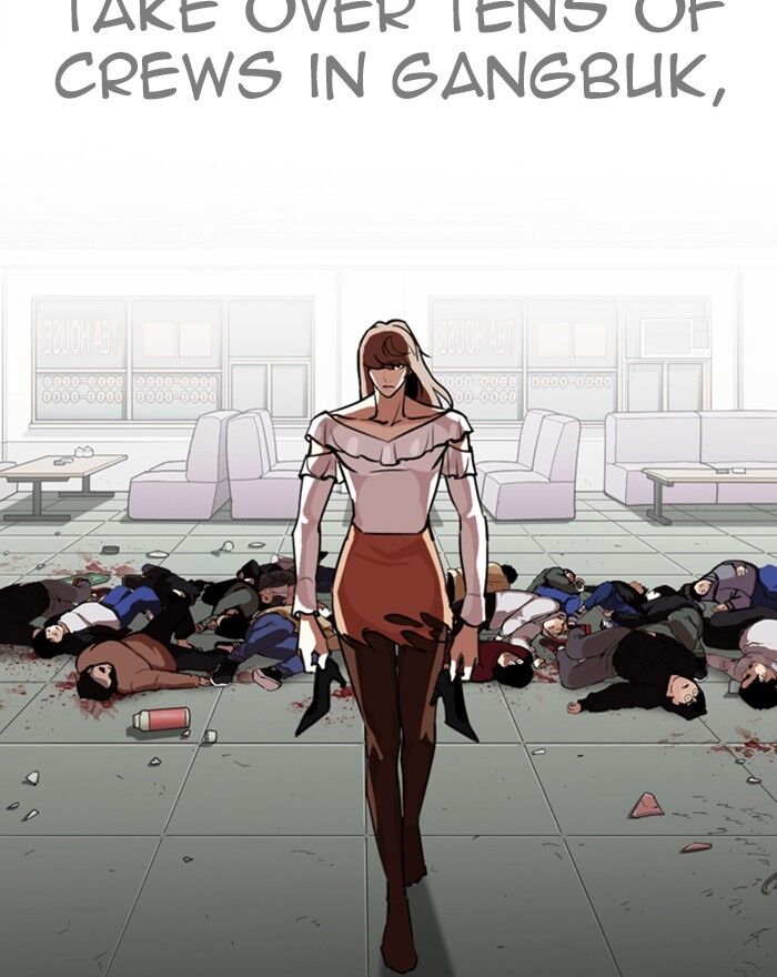 Read Lookism (en) Manga Online