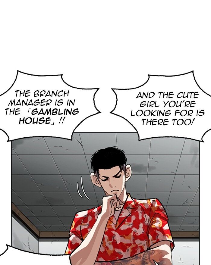 Read Lookism (en) Manga Online
