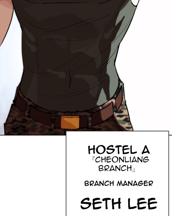 Read Lookism (en) Manga Online