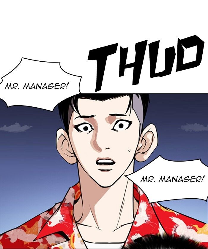 Read Lookism (en) Manga Online