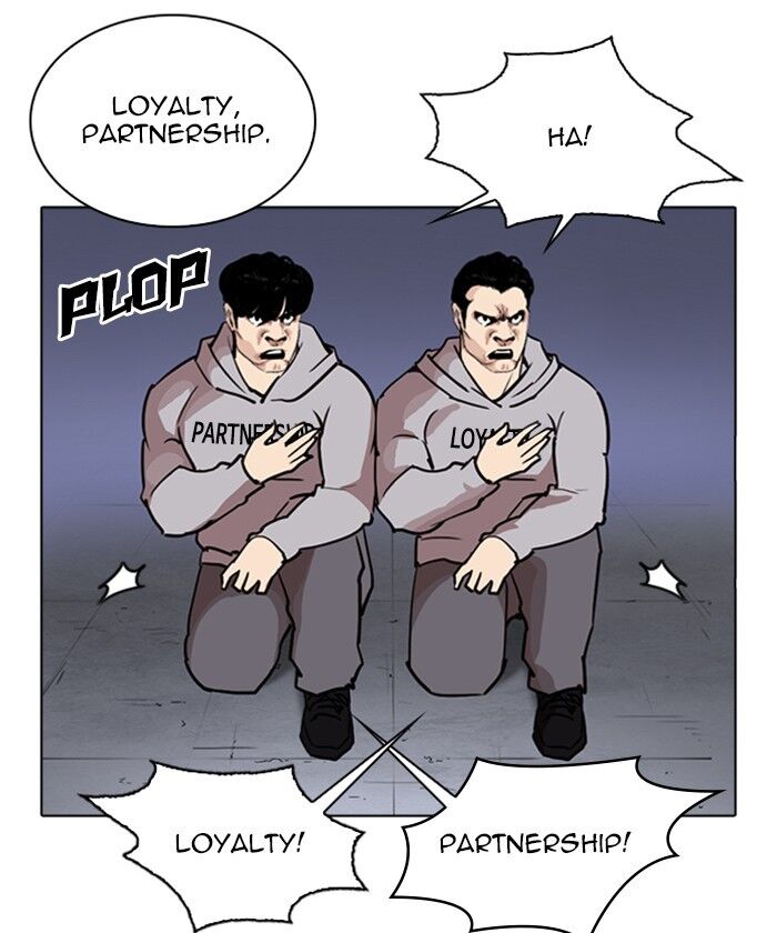Read Lookism (en) Manga Online