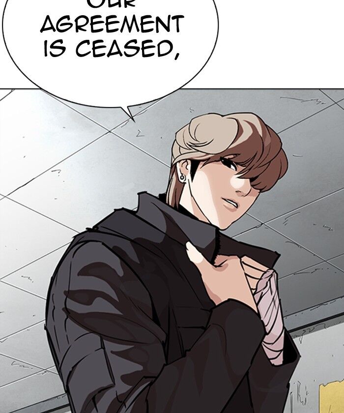 Read Lookism (en) Manga Online