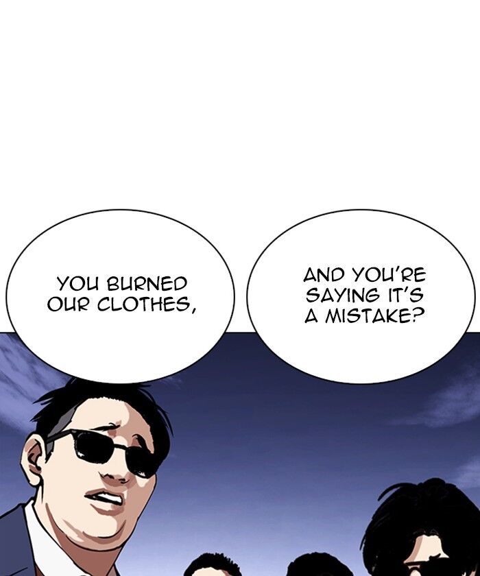 Read Lookism (en) Manga Online