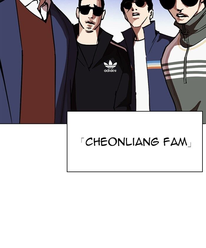 Read Lookism (en) Manga Online