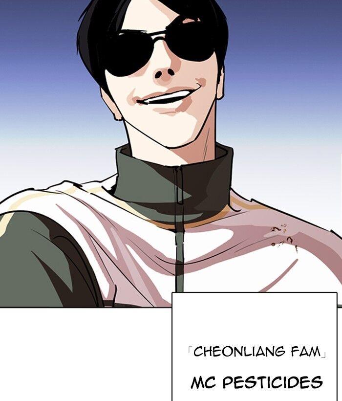 Read Lookism (en) Manga Online