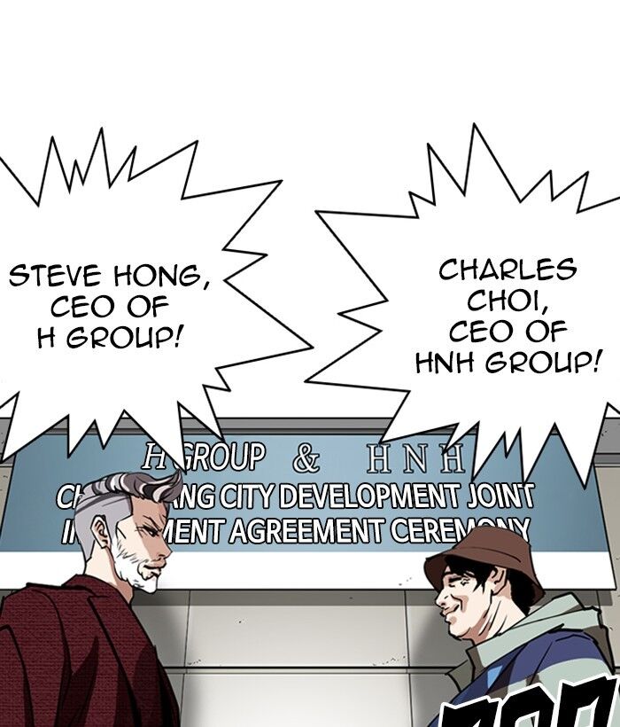 Read Lookism (en) Manga Online