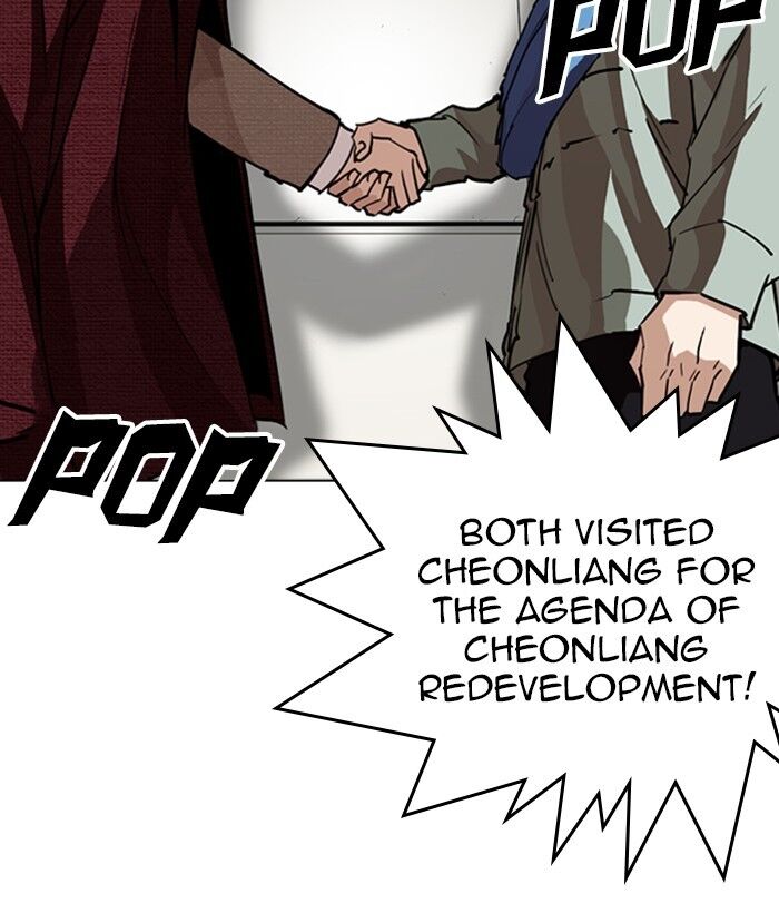 Read Lookism (en) Manga Online