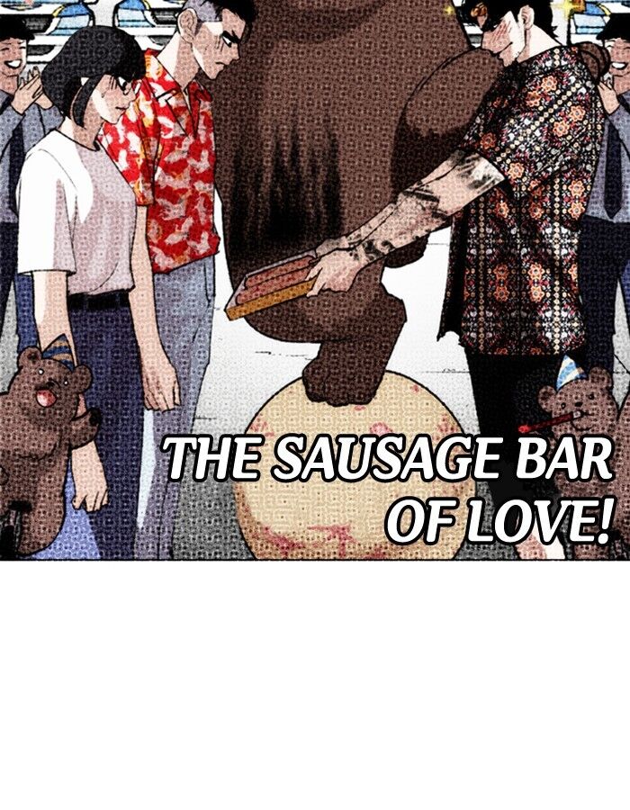 Read Lookism (en) Manga Online