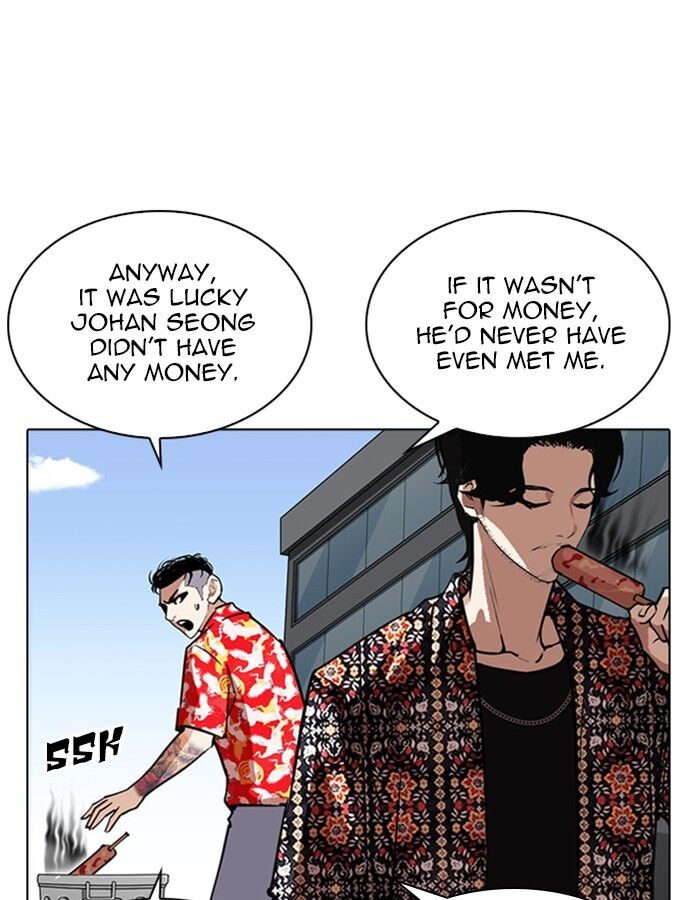 Read Lookism (en) Manga Online