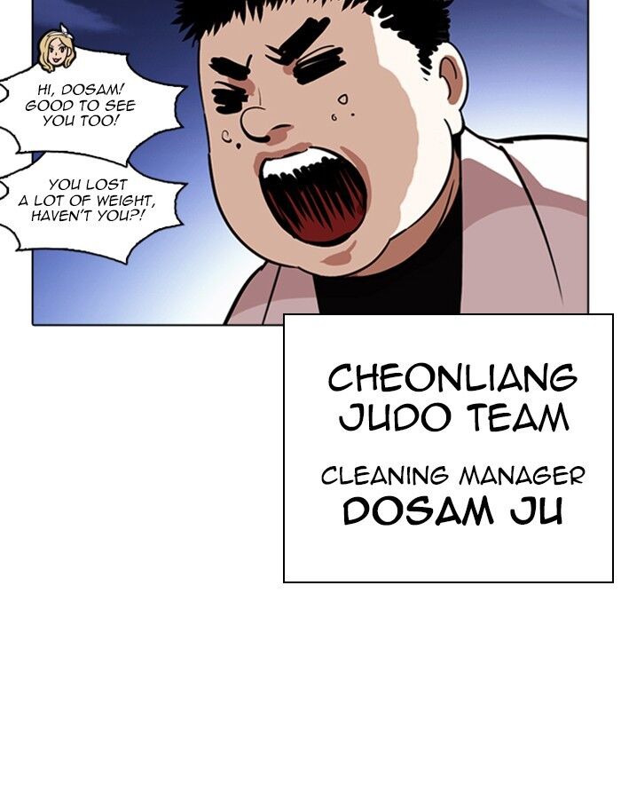 Read Lookism (en) Manga Online