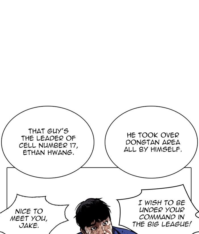 Read Lookism (en) Manga Online