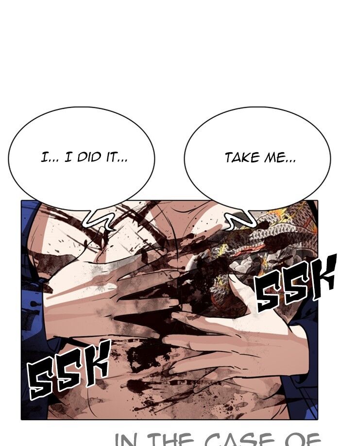 Read Lookism (en) Manga Online