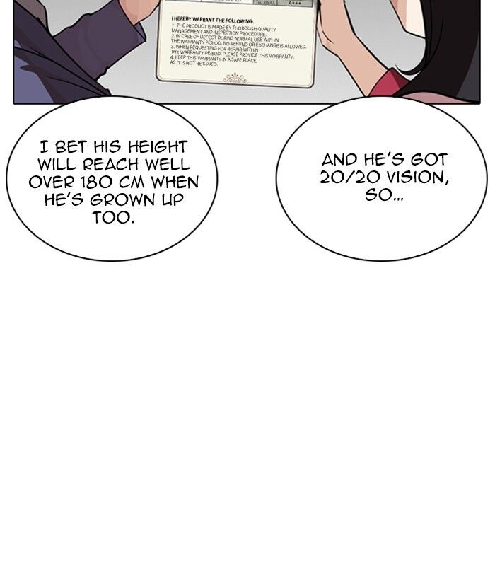 Read Lookism (en) Manga Online