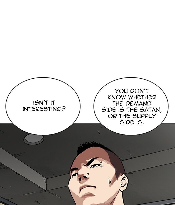 Read Lookism (en) Manga Online