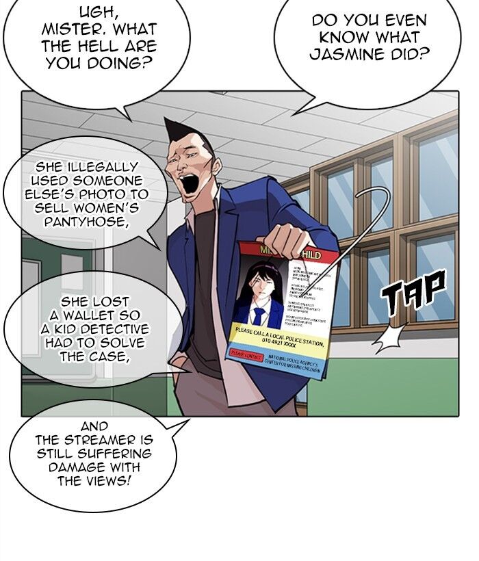 Read Lookism (en) Manga Online