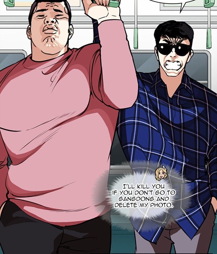 Read Lookism (en) Manga Online