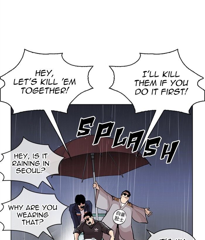 Read Lookism (en) Manga Online