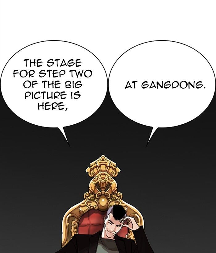 Read Lookism (en) Manga Online