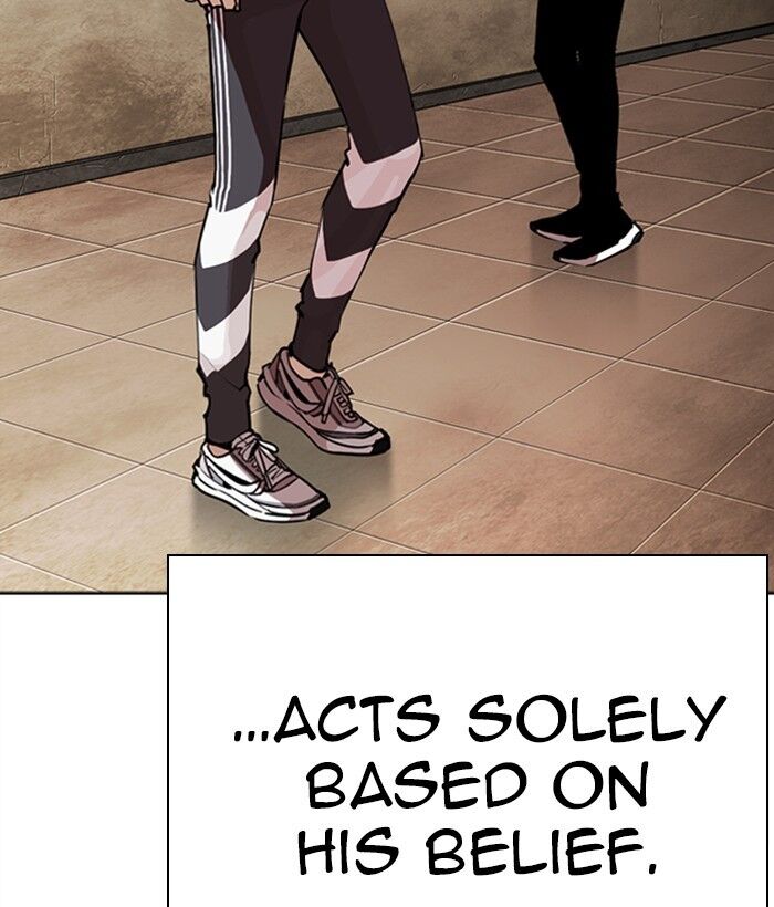 Read Lookism (en) Manga Online