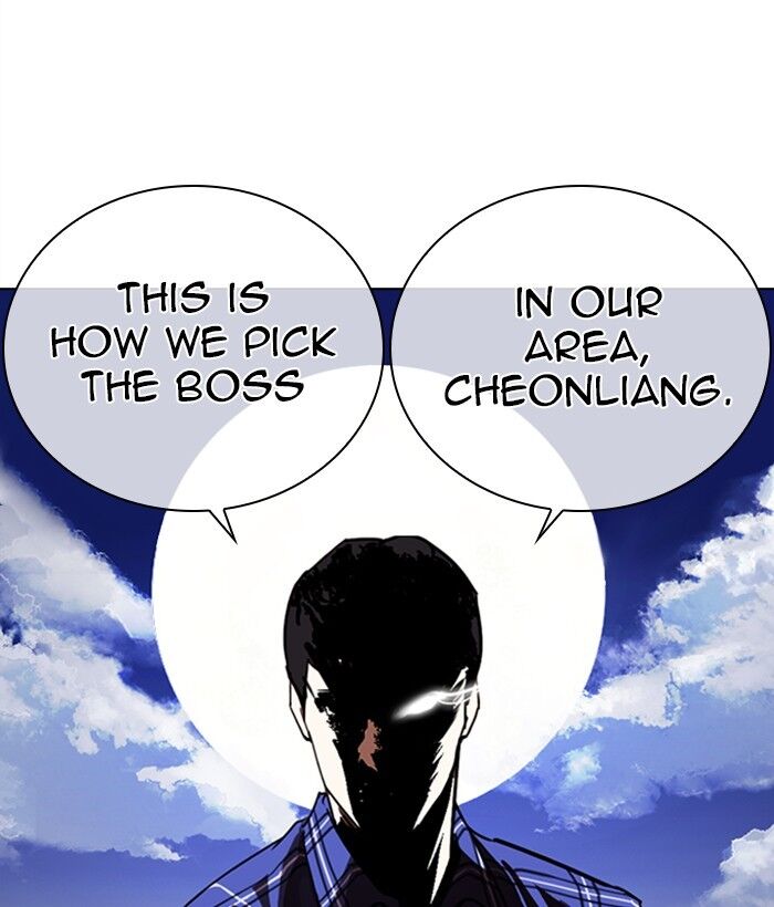 Read Lookism (en) Manga Online