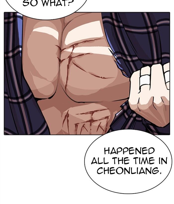 Read Lookism (en) Manga Online