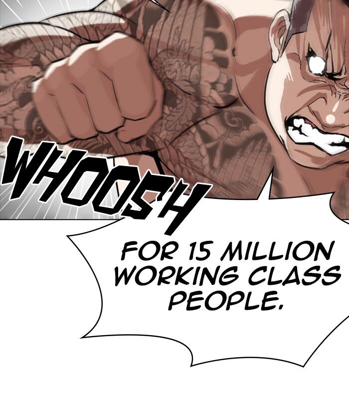 Read Lookism (en) Manga Online