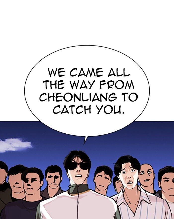 Read Lookism (en) Manga Online