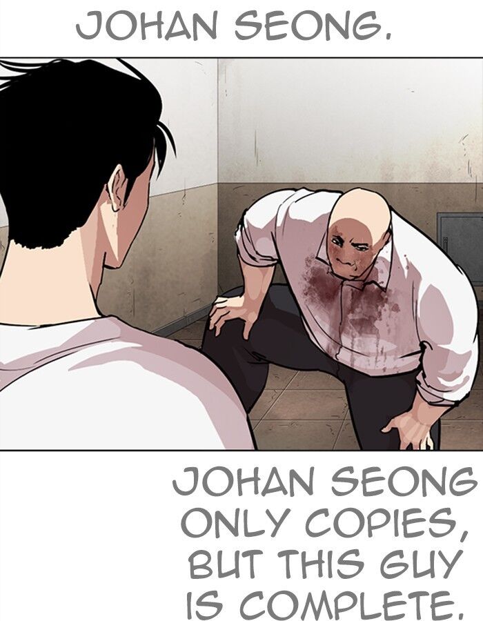 Read Lookism (en) Manga Online