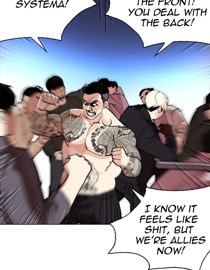 Read Lookism (en) Manga Online