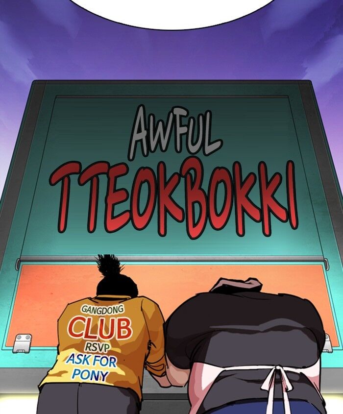 Read Lookism (en) Manga Online