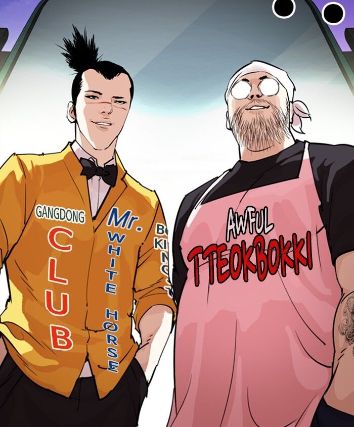 Read Lookism (en) Manga Online