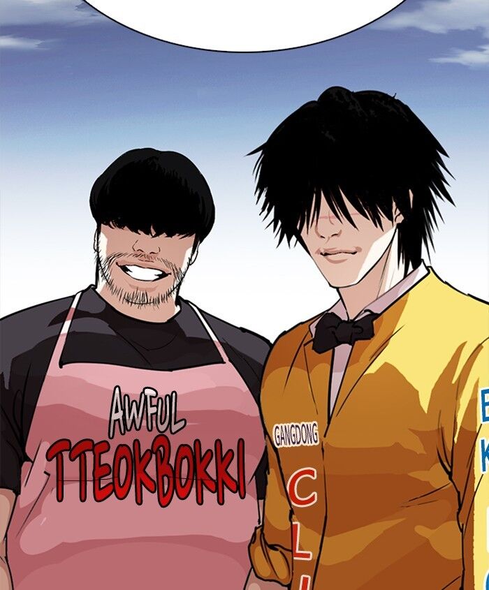 Read Lookism (en) Manga Online