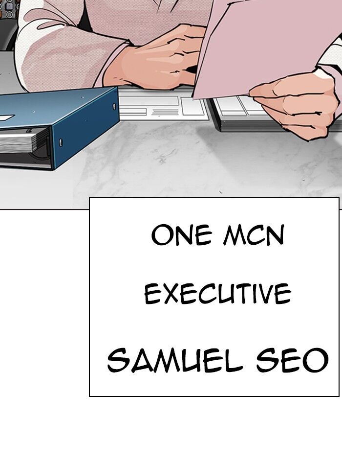 Read Lookism (en) Manga Online