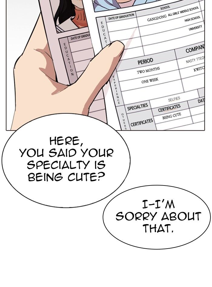 Read Lookism (en) Manga Online