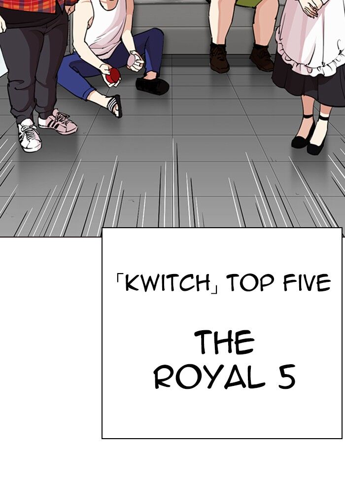 Read Lookism (en) Manga Online