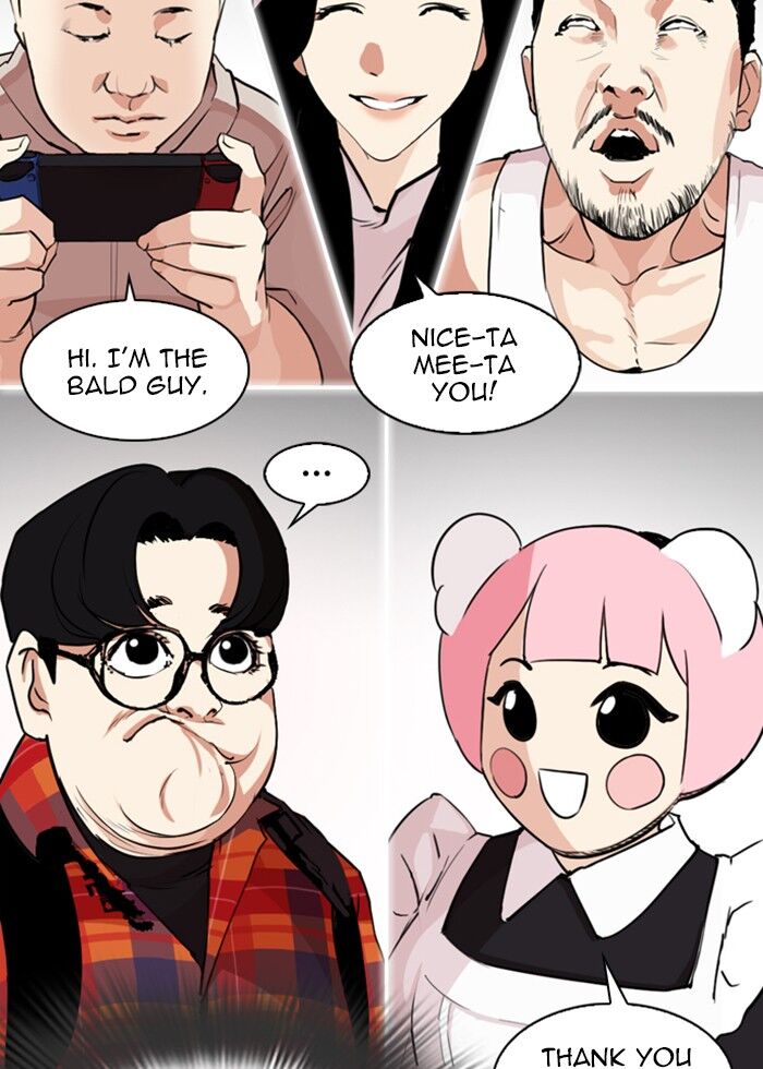 Read Lookism (en) Manga Online