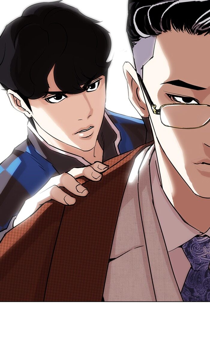 Read Lookism (en) Manga Online