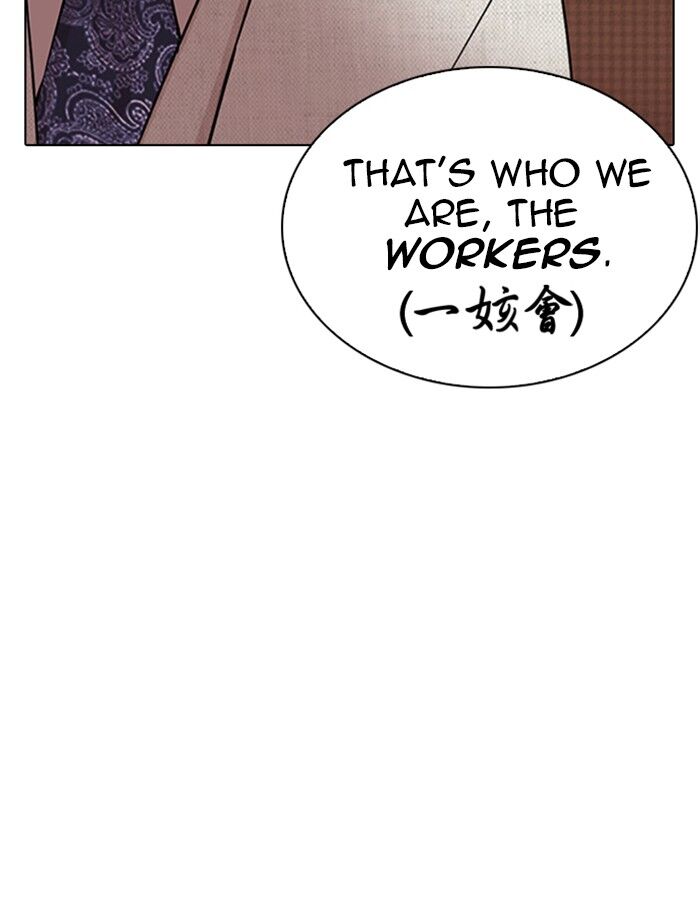 Read Lookism (en) Manga Online