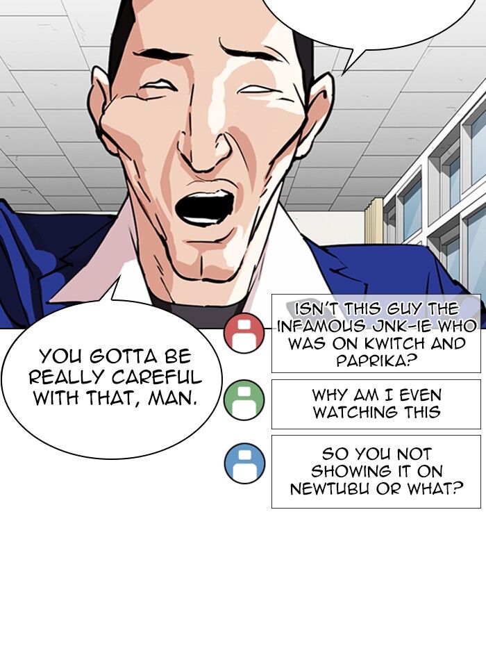 Read Lookism (en) Manga Online