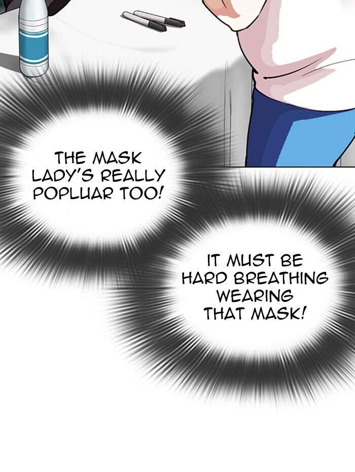 Read Lookism (en) Manga Online