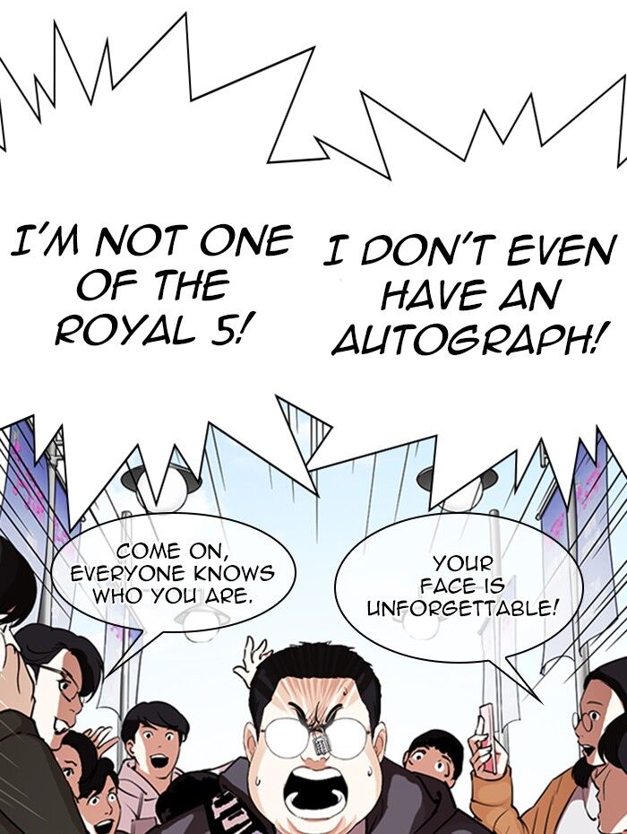 Read Lookism (en) Manga Online