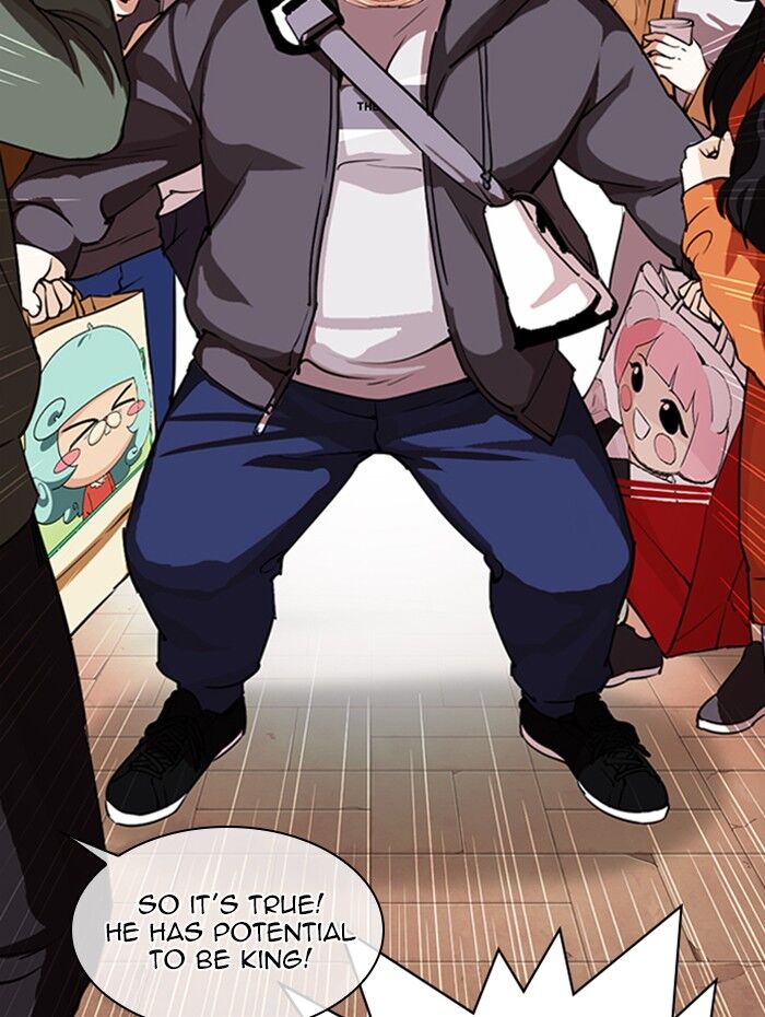 Read Lookism (en) Manga Online