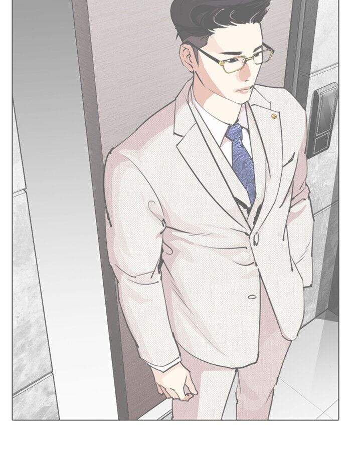 Read Lookism (en) Manga Online