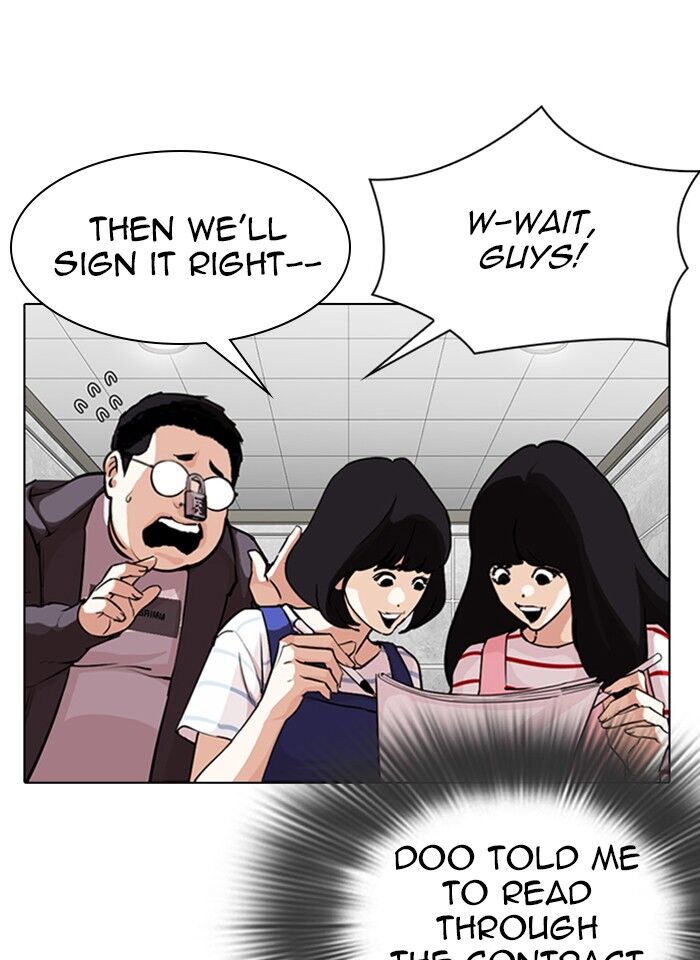 Read Lookism (en) Manga Online