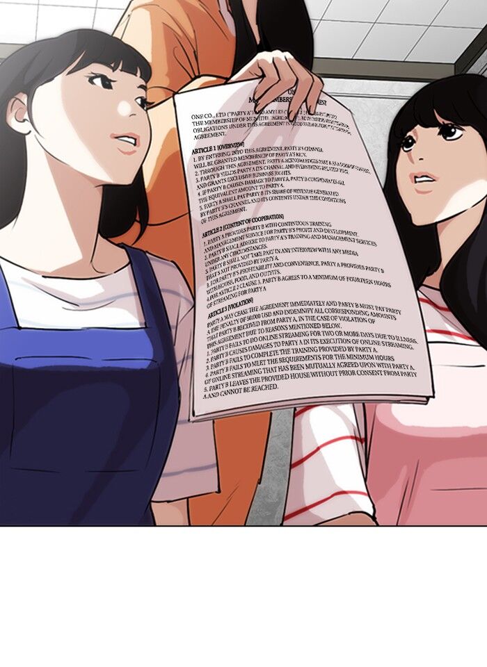 Read Lookism (en) Manga Online