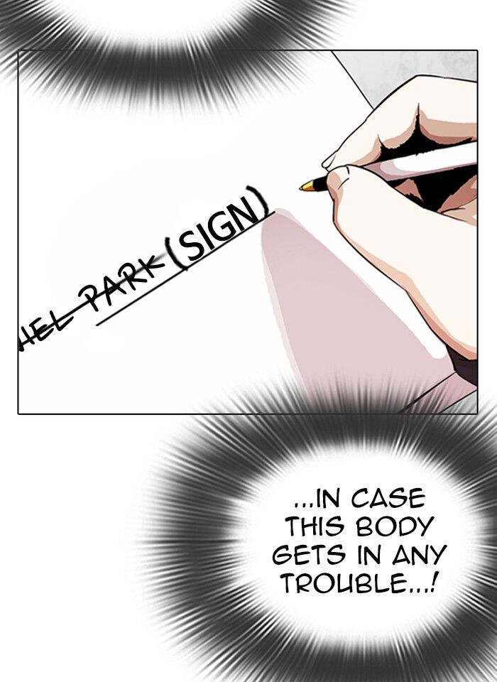 Read Lookism (en) Manga Online