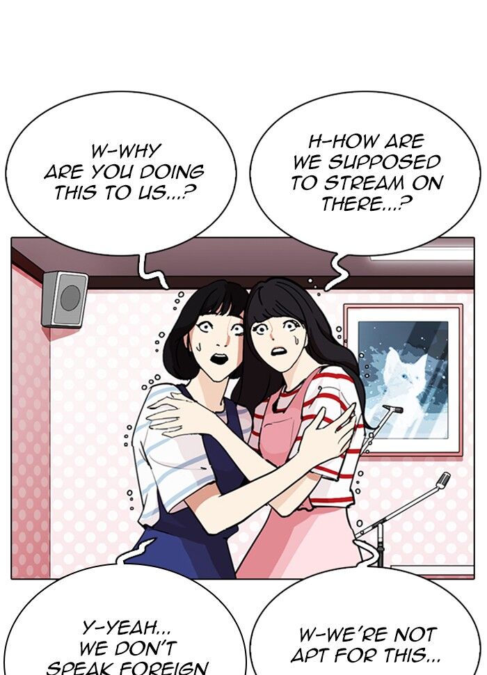 Read Lookism (en) Manga Online