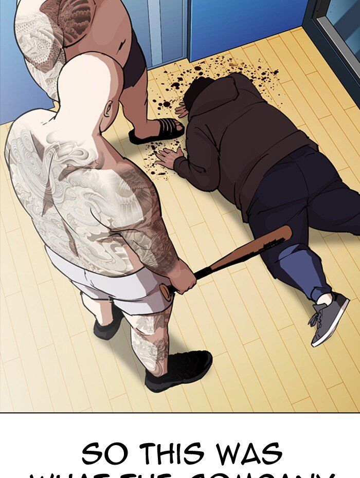 Read Lookism (en) Manga Online